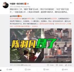 崔永光最新爆料消息视频,揭秘娱乐圈惊人内幕！  第1张